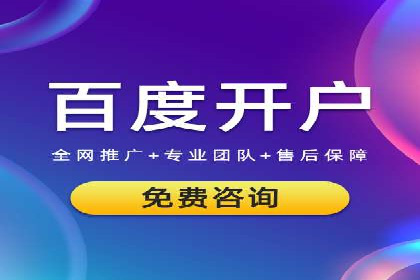 百度推广案例：企业营销成果展示