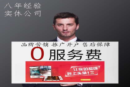 竞价代运营如何助力品牌成长：一则品牌案例分享